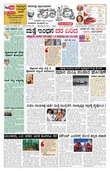 Sadhvi