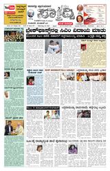 Sadhvi