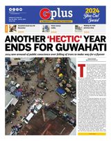 GPlus Volume 12 Issue 40