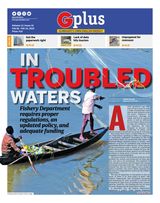GPlus Volume 12 Issue 16