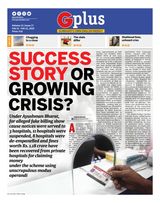 GPlus Volume 12 Issue 17