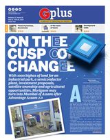 GPlus Volume 12 Issue 18