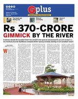 GPlus Volume 12 Issue  38