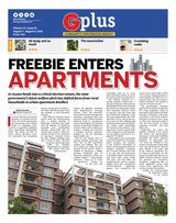 Guwahati Plus
