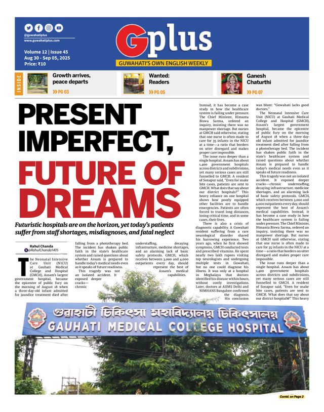 Guwahati Plus
