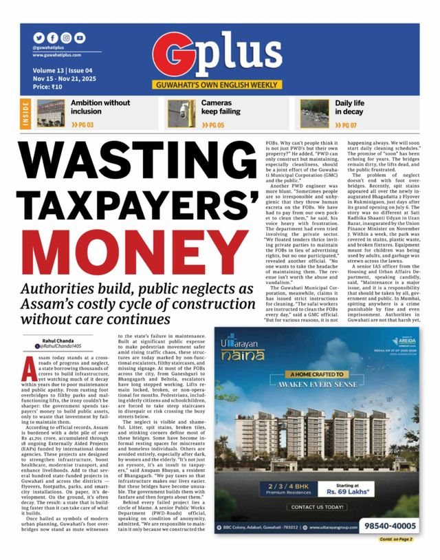Guwahati Plus