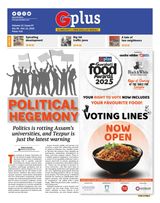 GPlus Volume 13 Issue 7