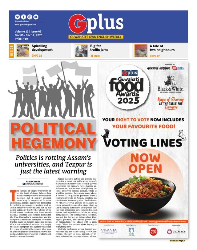 Guwahati Plus