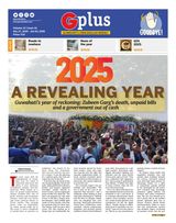 Guwahati Plus