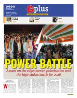 Guwahati Plus