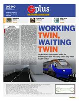 Guwahati Plus