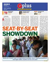 GPlus Volume 13 Issue 23