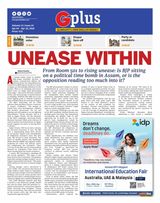 GPlus Volume 13 Issue 24