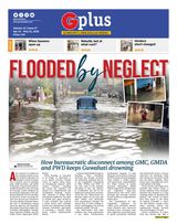 Guwahati Plus