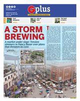 Guwahati Plus