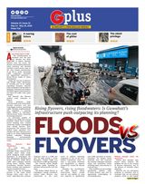 Guwahati Plus