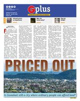Guwahati Plus