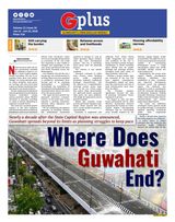 Guwahati Plus