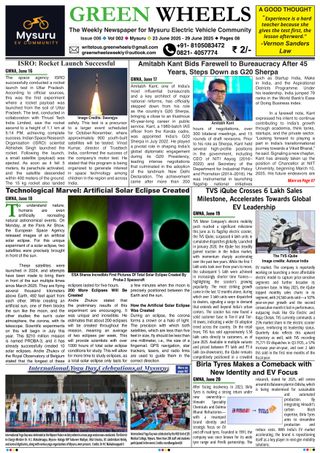 GREEN WHEELS - June 23, 2025 to June 29, 2025 GREEN WHEELS Cover - June 23, 2025 to June 29, 2025 Edition
