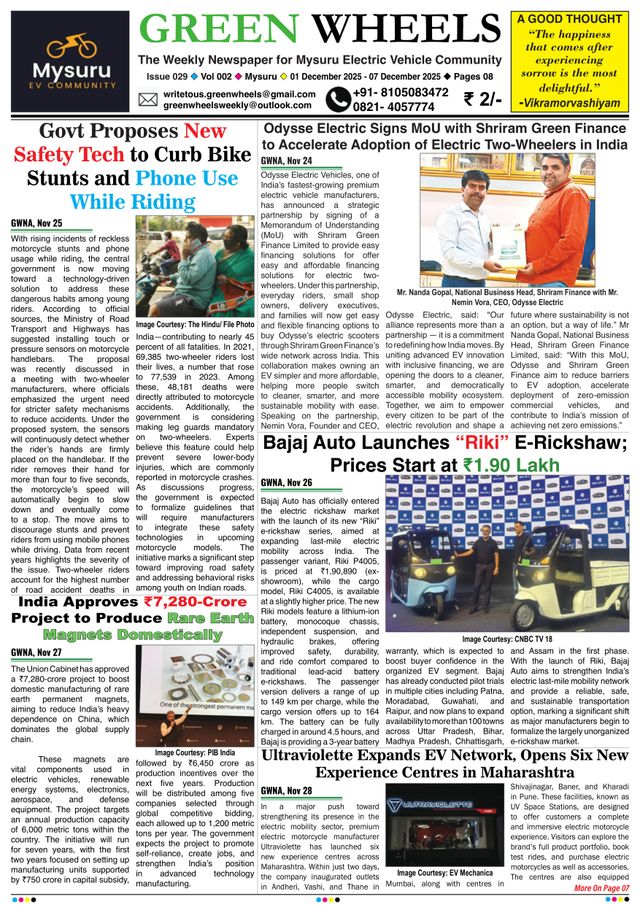 Magzter GOLDで無制限に