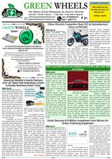 GREEN WHEELS