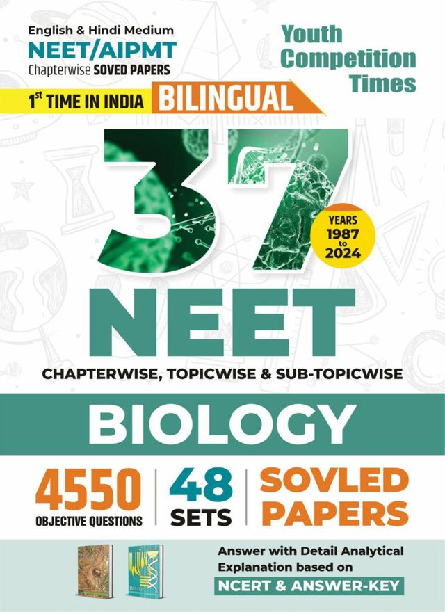 2024-25 NEET/AIPMT Biology