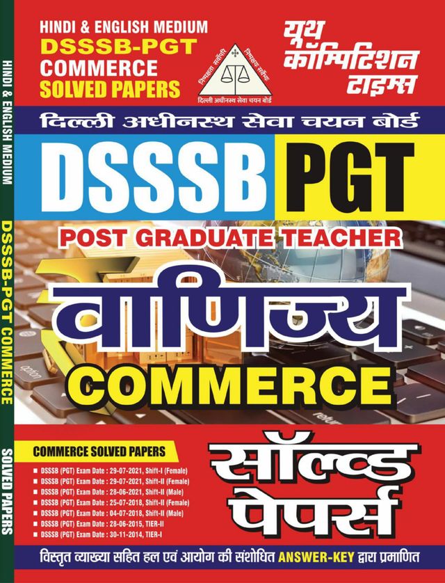 2024-25 DSSSB PGT Commerce