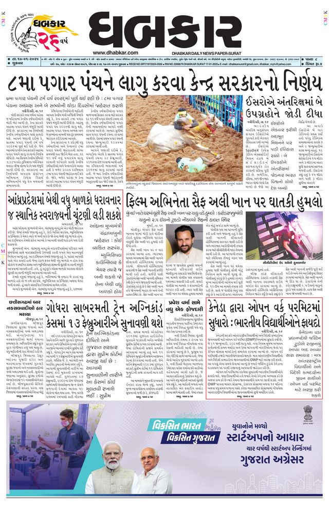 استمتع بـUnlimited مع Magzter GOLD