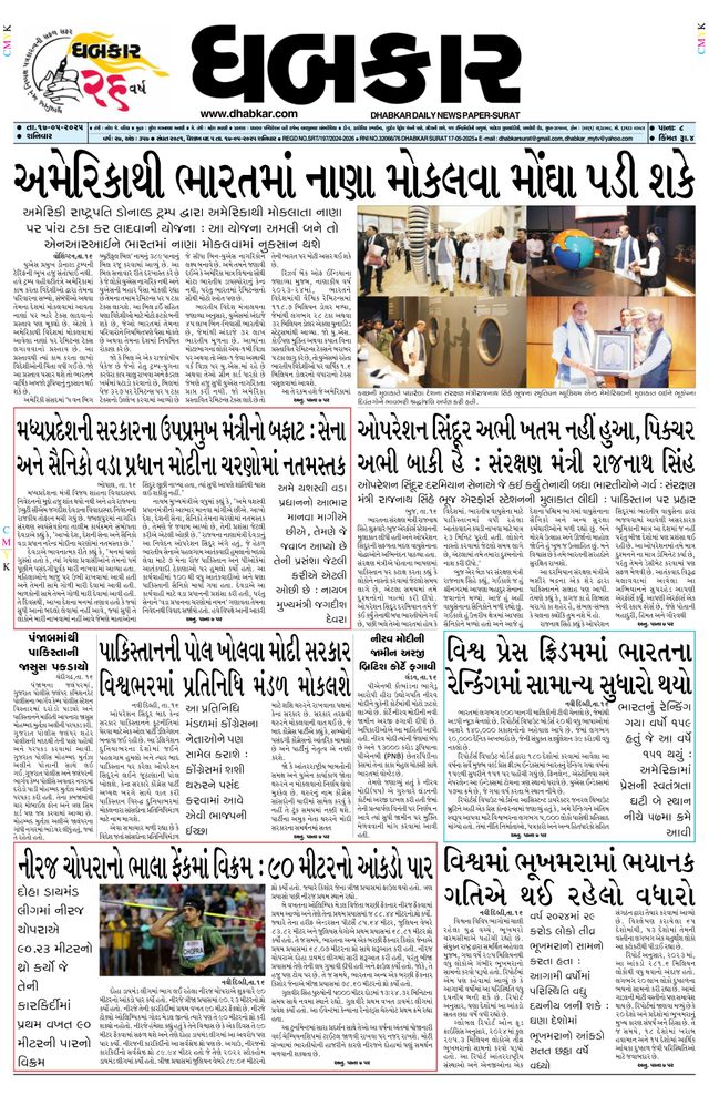 Mit Magzter GOLD unbegrenztes Potenzial nutzen