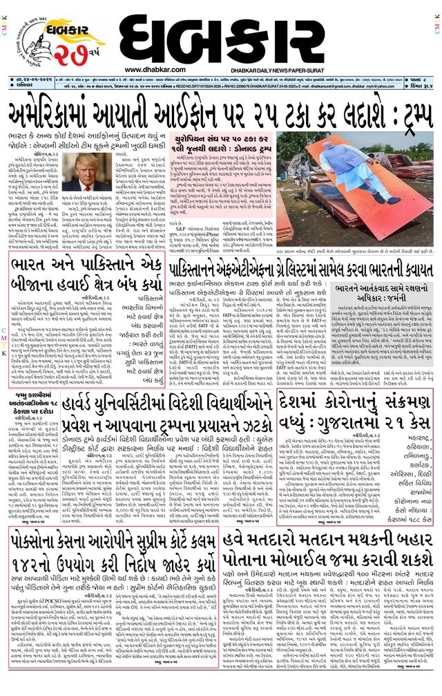 Mit Magzter GOLD unbegrenztes Potenzial nutzen