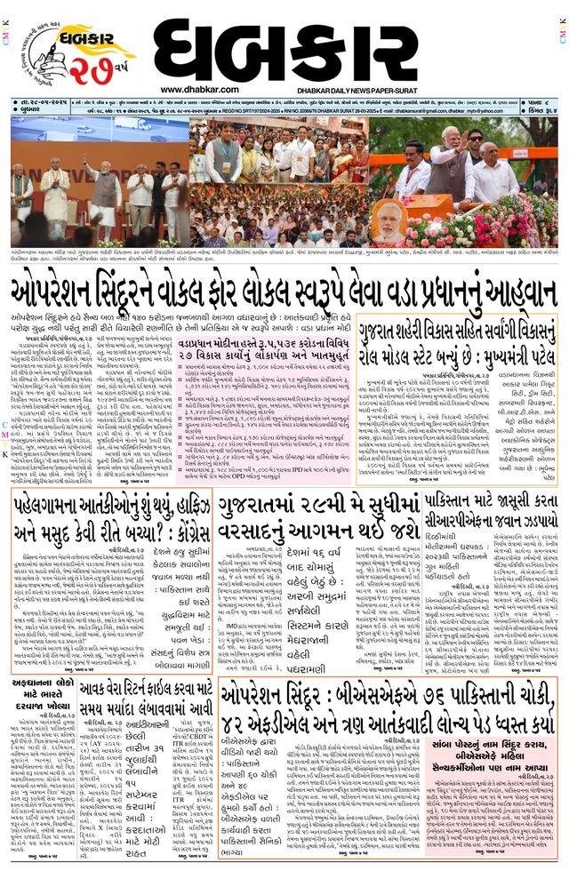 Vuélvete ilimitado con Magzter GOLD