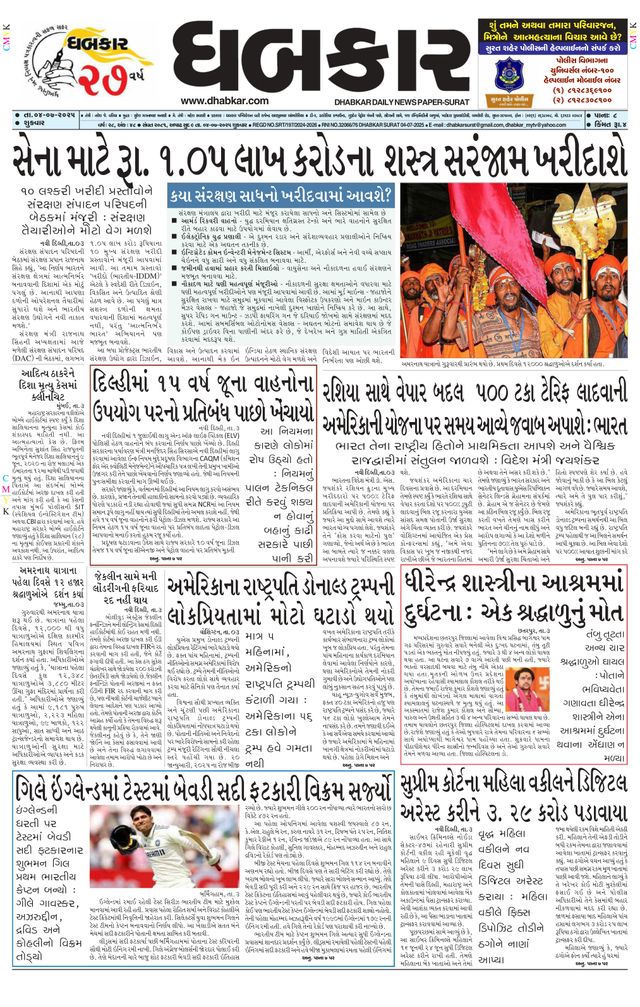 Mit Magzter GOLD unbegrenztes Potenzial nutzen