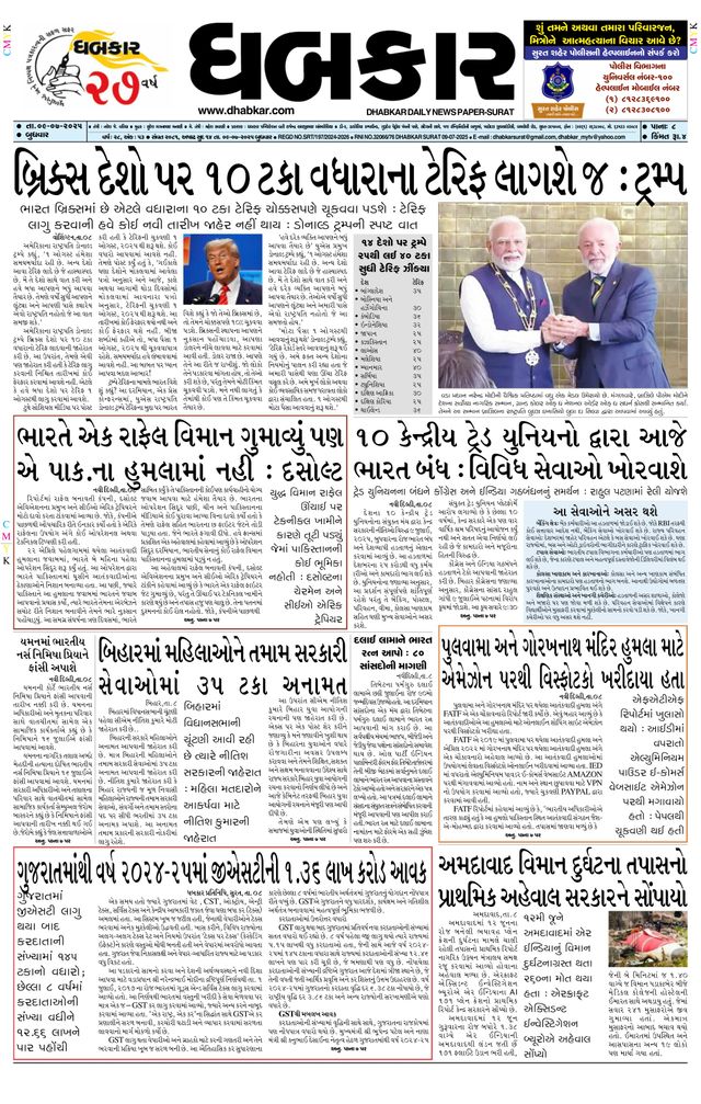 Mit Magzter GOLD unbegrenztes Potenzial nutzen