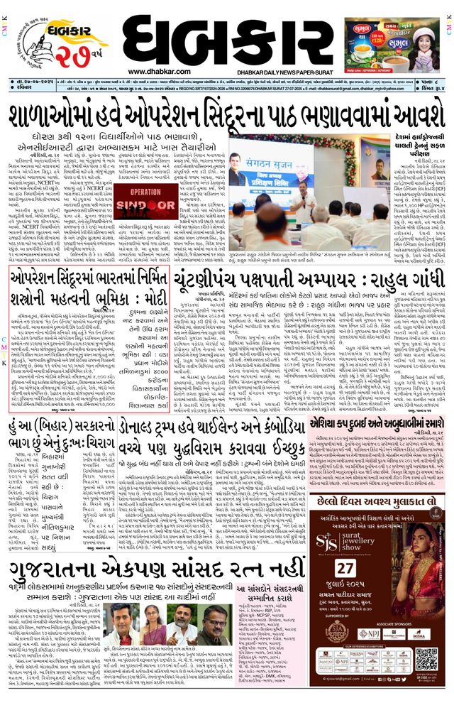 Mit Magzter GOLD unbegrenztes Potenzial nutzen