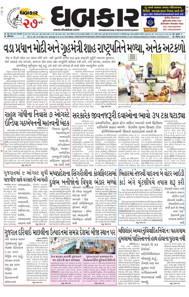 Mit Magzter GOLD unbegrenztes Potenzial nutzen