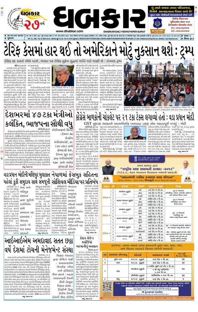 Ga onbeperkt met Magzter GOLD