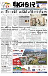 Dhabkar