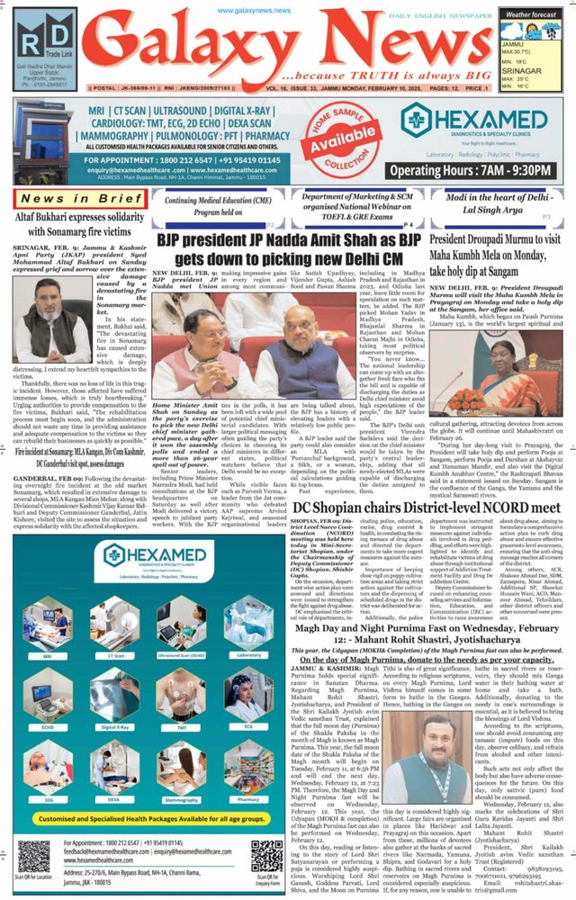 Galaxy News
