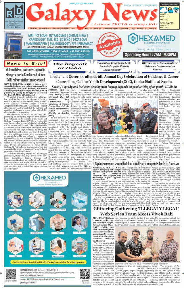 Galaxy News