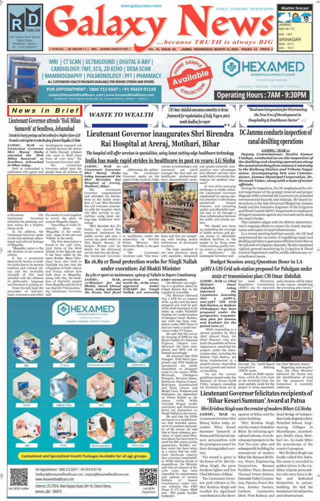 Galaxy News