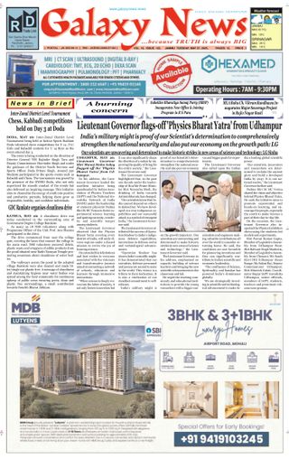 Galaxy News