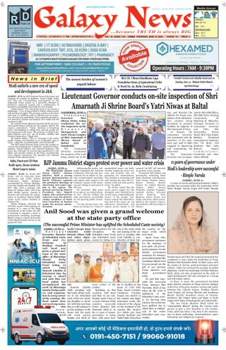 Galaxy News  Cover - 12-06-2025 Edition
