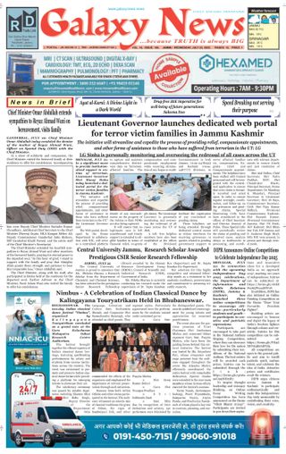 Galaxy News