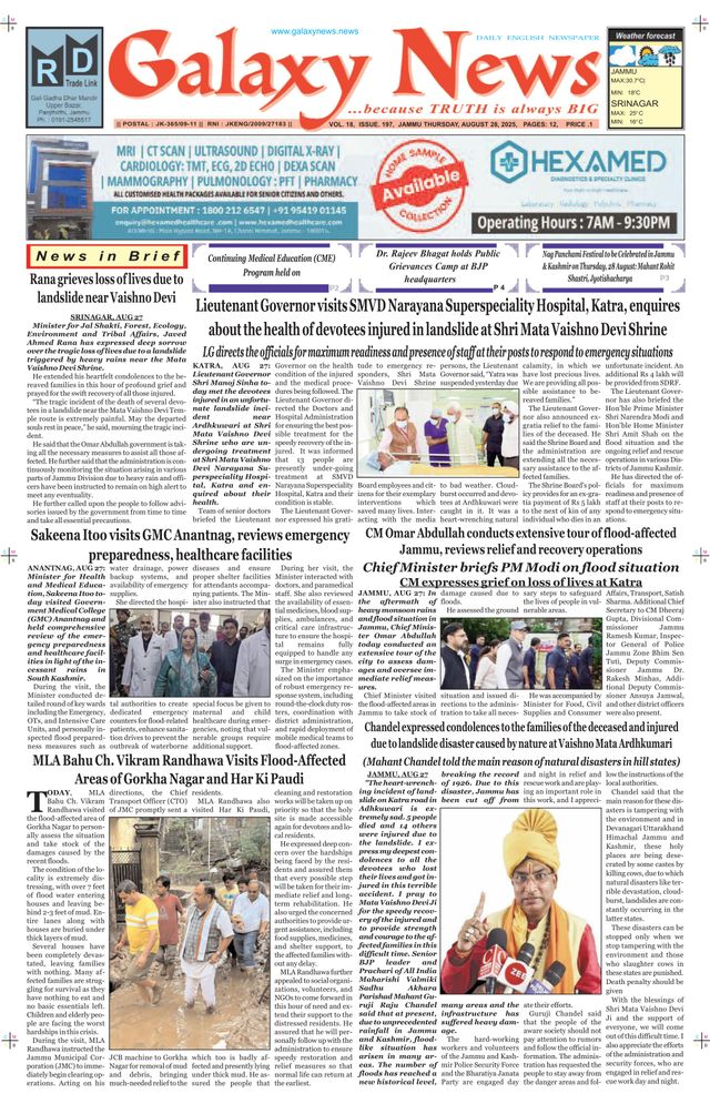 Galaxy News