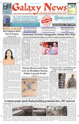 Galaxy News