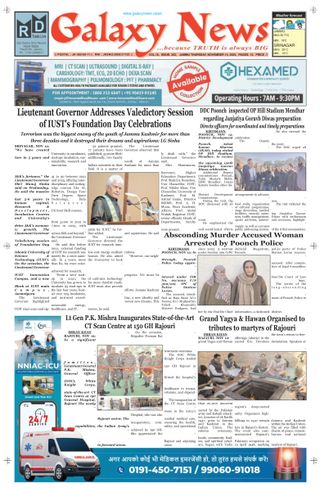 Galaxy News