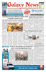 Galaxy News