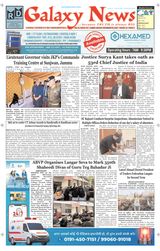 Galaxy News