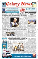 Galaxy News