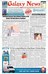 Galaxy News